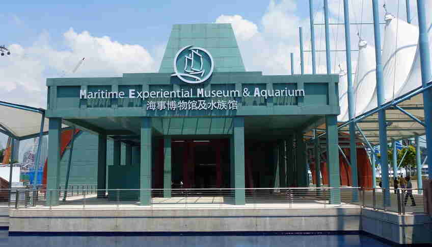 Морской экспериментальный музей