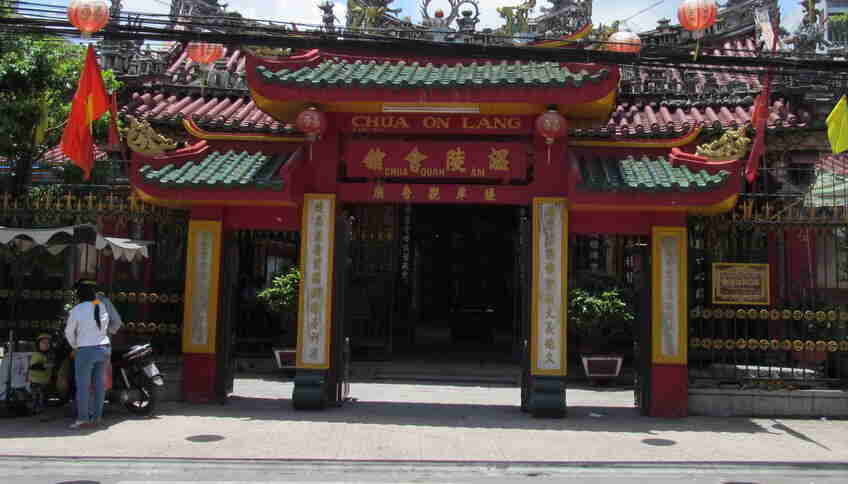 Пагода Куан Ам