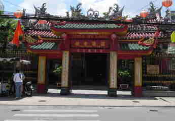 Пагода Куан Ам