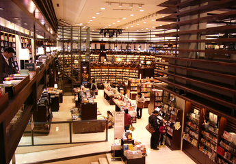 Академический книжный магазин Хельсинки