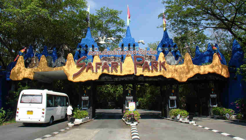 Сафари парк