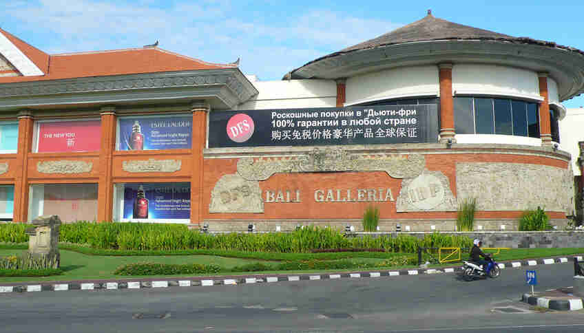 Молл «Бали Галерея»