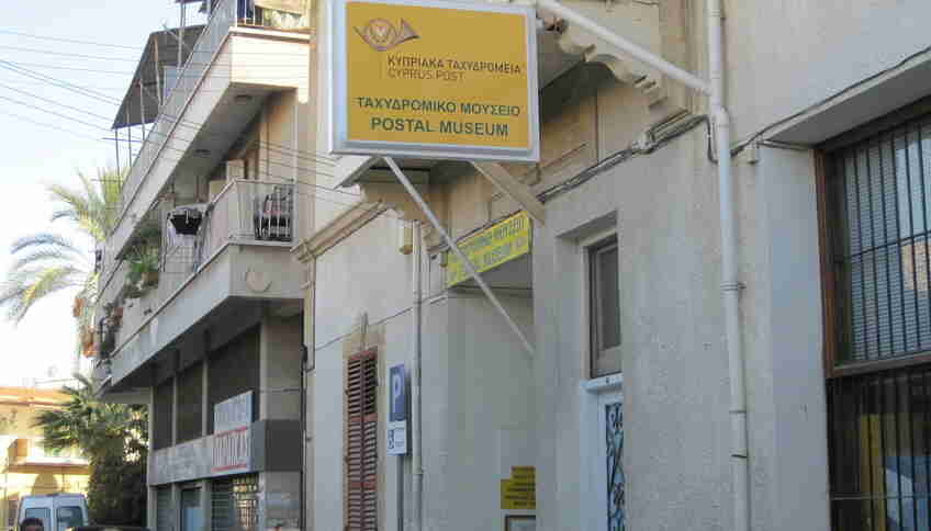 Музей почты Кипра