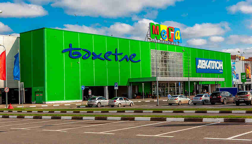 Торговый центр «МЕГА Казань»
