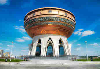 Дворец бракосочетания в Казани