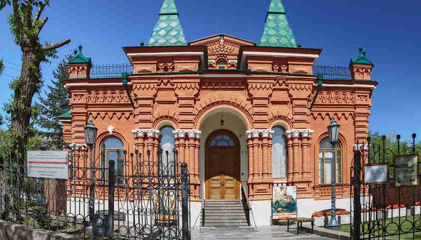 Волгоградский мемориально-исторический музей