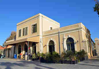 Железнодорожный вокзал Яффо