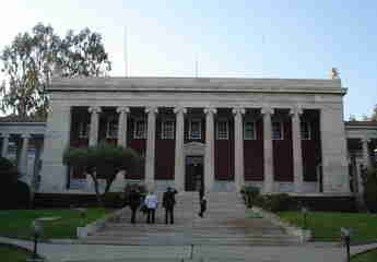Библиотека Геннадиос в Афинах