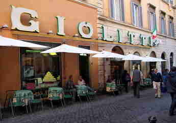 Кафе Giolitti